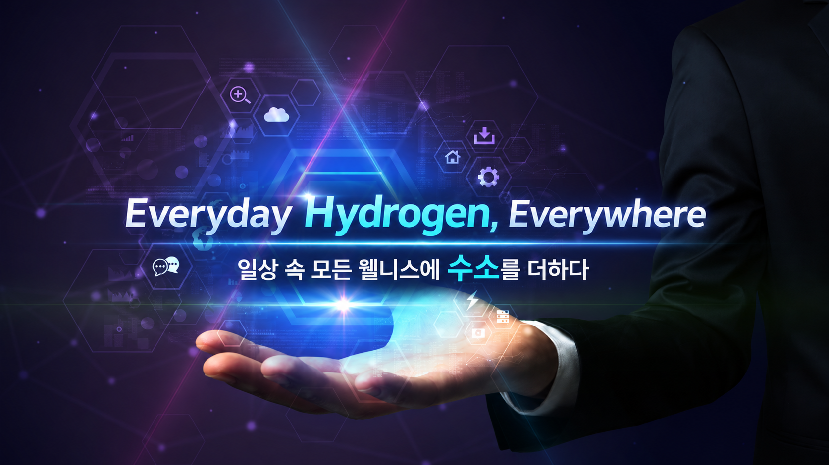 라부아지에R&D 회사소개