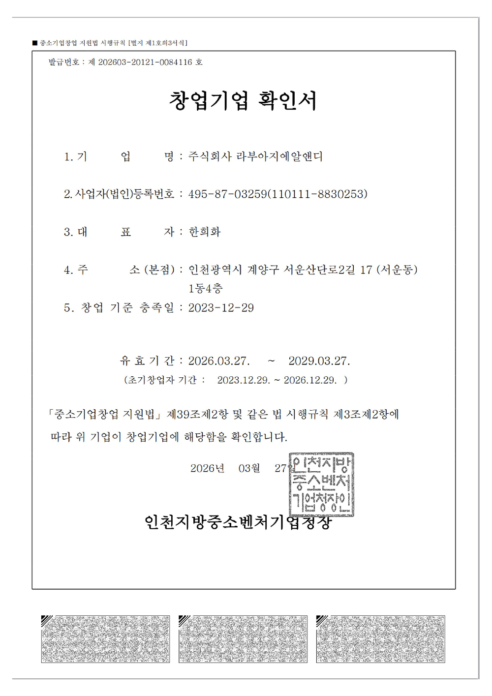 인증서 01