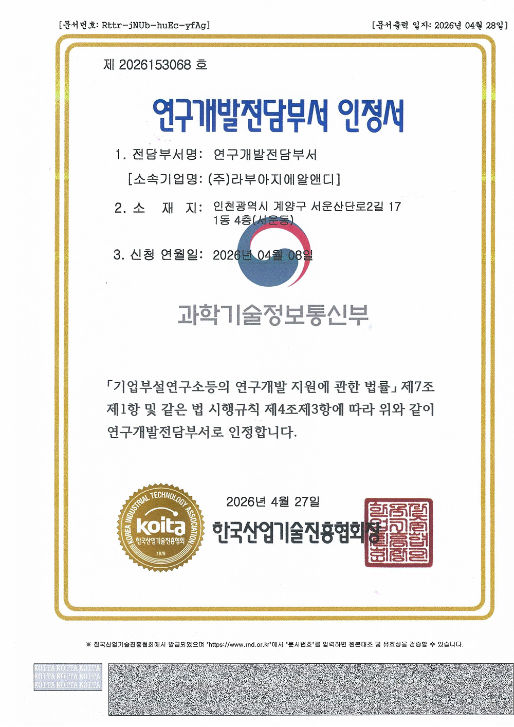 인증서 06