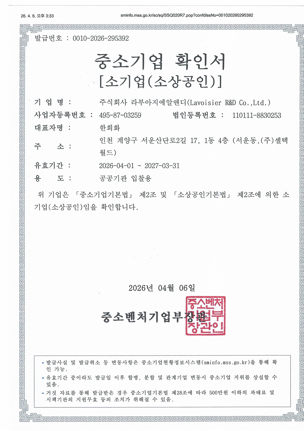 인증서 07